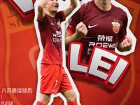 关于武磊遭遇争议红牌，莱比锡乘势反超比分完成逆转的信息