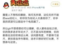  科维托娃遭遇十二连败，TES教练面临压力！