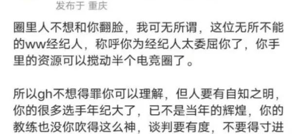  科维托娃遭遇十二连败，TES教练面临压力！