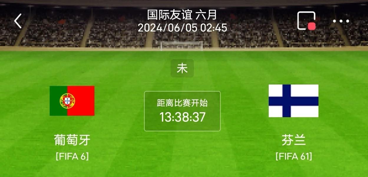 国际友谊赛结果揭晓，实力对比