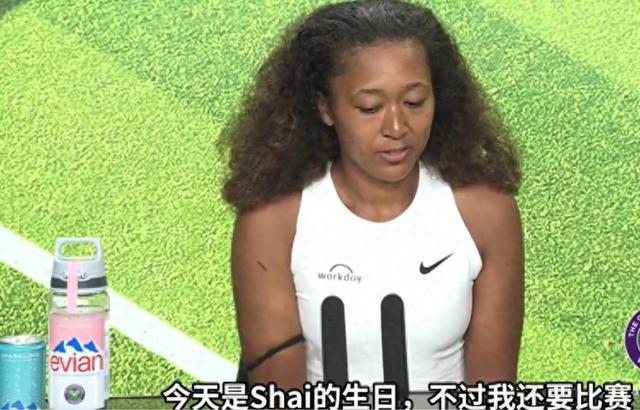 大坂直美遭遇五连败，独行侠教练面临压力！的简单介绍